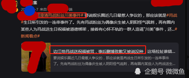 新澳門管家婆一碼一肖一特一中,高速規(guī)劃響應(yīng)方案_10DM194.482