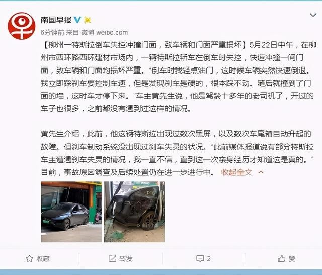 澳門一碼一肖一特一中直播，揭示背后的違法犯罪問題，澳門直播背后的違法犯罪問題揭秘