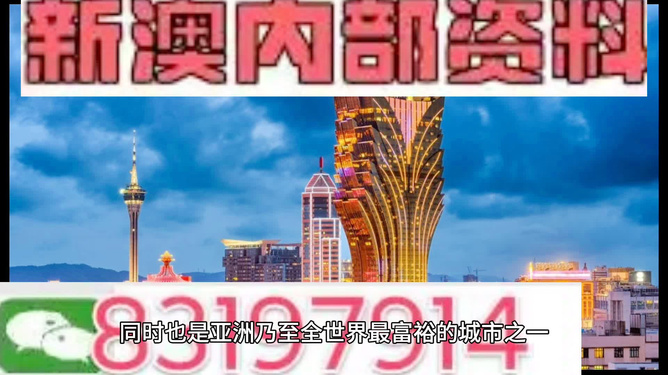 澳門最準(zhǔn)的資料免費(fèi)公開，探索與揭秘，澳門資料揭秘，探索真相需警惕法律風(fēng)險(xiǎn)，免費(fèi)公開需謹(jǐn)慎對(duì)待