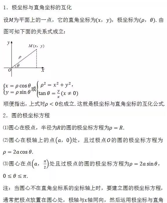 新澳三中三公式，探索與應用，新澳三中三公式，探索、應用與實踐