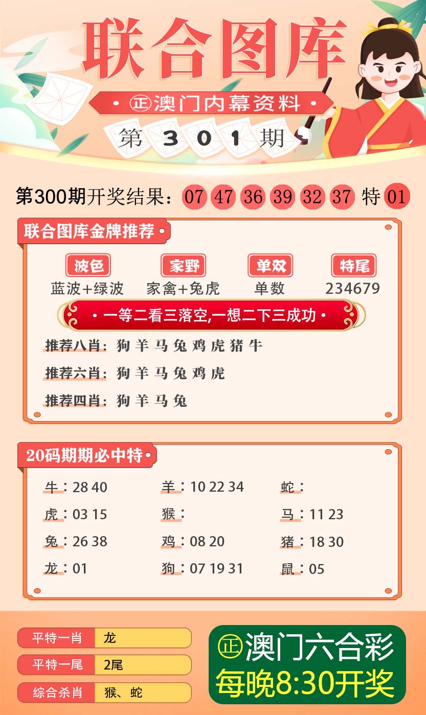 警惕網(wǎng)絡陷阱，新澳門三中三與免費陷阱的背后，警惕網(wǎng)絡陷阱，新澳門三中三與免費陷阱揭秘