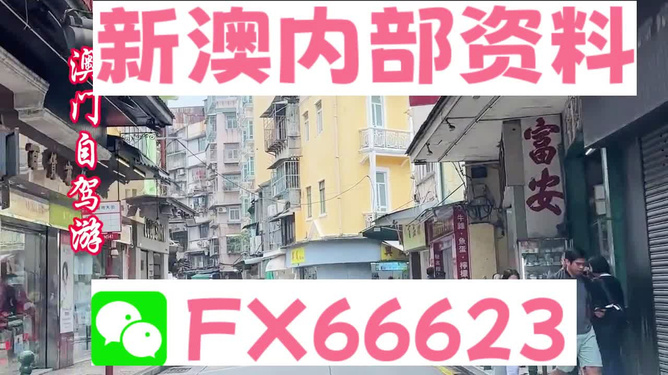 警惕虛假宣傳，新澳精準(zhǔn)正版資料的真相與免費(fèi)獲取方式的探討，揭秘新澳精準(zhǔn)正版資料真相，警惕虛假宣傳與免費(fèi)獲取方式探討