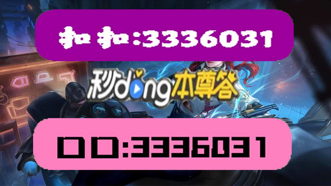 關(guān)于新澳天天彩資料大全的最新版本——警惕違法犯罪風(fēng)險，警惕新澳天天彩資料大全最新版本的風(fēng)險，揭露違法犯罪行為