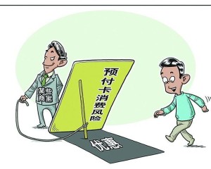 先享后付