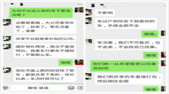 先享后付模式背后的利益鏈，先享后付模式，揭秘背后的利益鏈