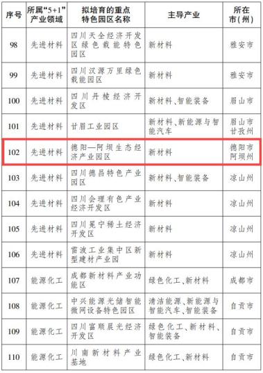 澳門特馬今期開獎結(jié)果2024年記錄,廣泛的關(guān)注解釋落實熱議_Superior17.536