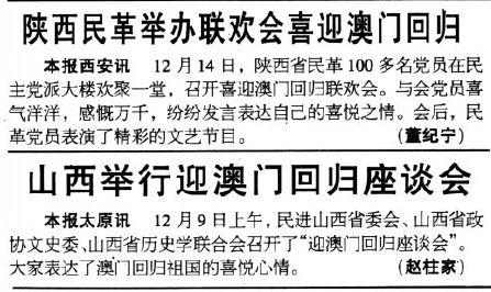 新澳門彩歷史開獎記錄走勢圖香港，揭示背后的風(fēng)險與挑戰(zhàn)，澳門與香港彩票開獎記錄走勢圖背后的風(fēng)險與挑戰(zhàn)揭秘