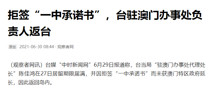 澳門(mén)一碼一肖一待一中四不像，探索神秘與魅力的交匯點(diǎn)，澳門(mén)神秘魅力交匯點(diǎn)，一碼一肖一待一中四不像的探索