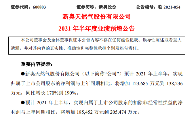 新澳門天天開獎(jiǎng)資料大全與違法犯罪問題探討，澳門彩票開獎(jiǎng)資料與違法犯罪問題探究