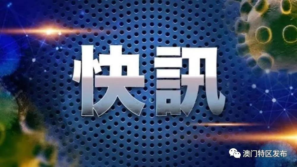 澳門一碼一碼，揭秘真相，警惕犯罪風(fēng)險，澳門一碼一碼真相揭秘與犯罪風(fēng)險警惕