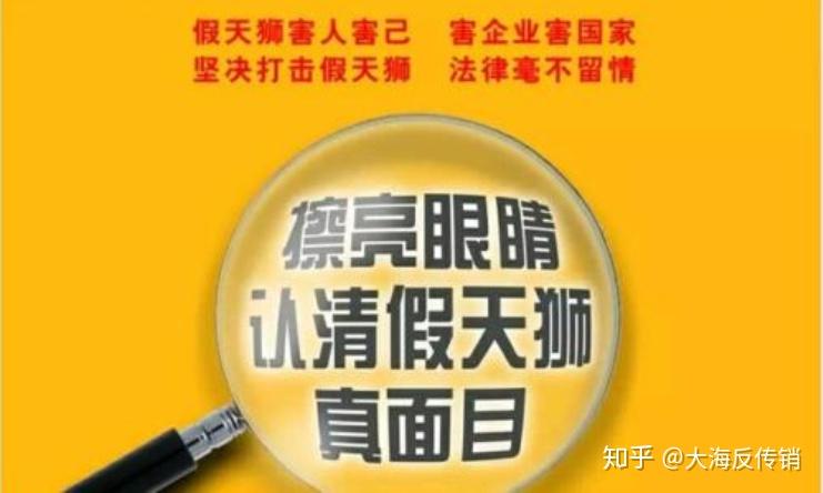 最新假天獅，揭示其真相與應(yīng)對之策，揭秘假天獅真相與應(yīng)對策略