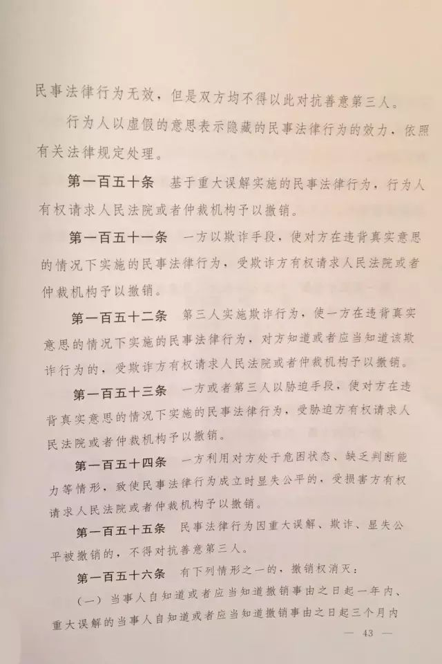 法院最新章程，塑造公正、高效、權(quán)威的司法體系，法院最新章程，構(gòu)建公正、高效、權(quán)威的司法體系