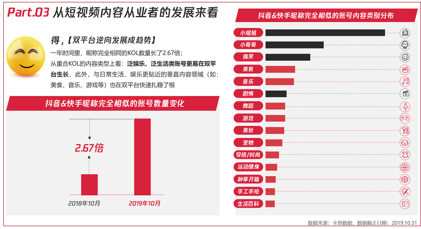 2024新澳門六肖,數(shù)據(jù)資料解釋落實_潮流版55.307