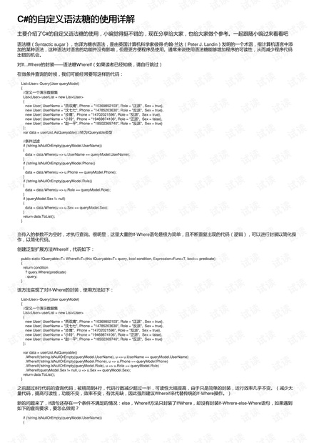 2024新澳免費資料大全penbao136,科學分析解釋定義_專業(yè)款82.444