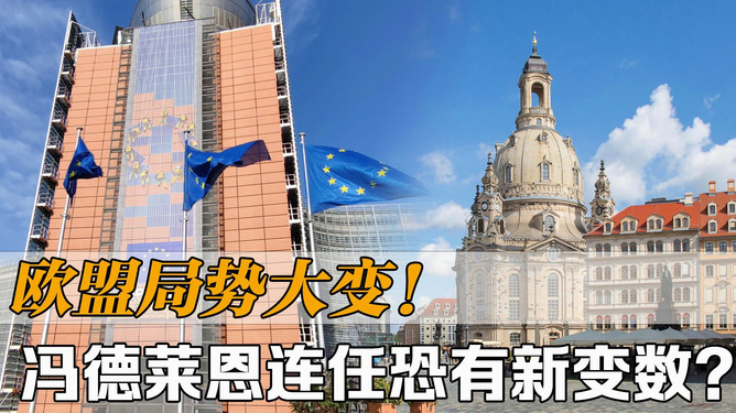 歐洲最新情況概覽，經濟、政治與社會變遷，歐洲經濟、政治與社會最新變遷概覽