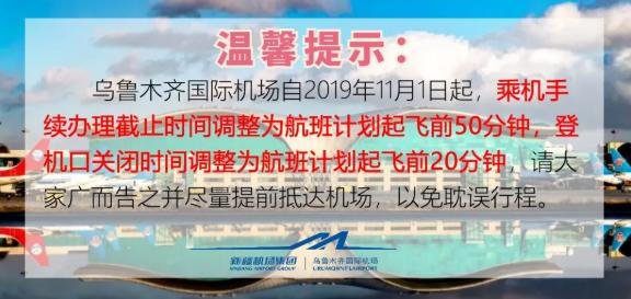 烏魯木齊最新疫情進(jìn)展報(bào)告，烏魯木齊疫情最新進(jìn)展報(bào)告發(fā)布