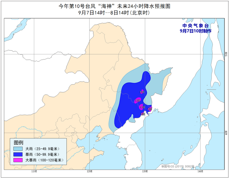 臺(tái)風(fēng)海神最新消費(fèi)動(dòng)態(tài)分析，臺(tái)風(fēng)海神最新消費(fèi)影響動(dòng)態(tài)分析