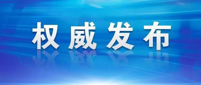 慶陽最新病毒，挑戰(zhàn)與應(yīng)對策略，慶陽最新病毒挑戰(zhàn)及應(yīng)對策略