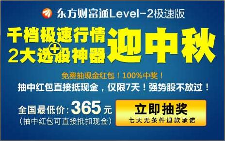 揭秘管家婆彩票中獎神話，100%中獎背后的真相探索，揭秘彩票中獎神話背后的真相，管家婆彩票的真相探索與百分之百中獎秘密