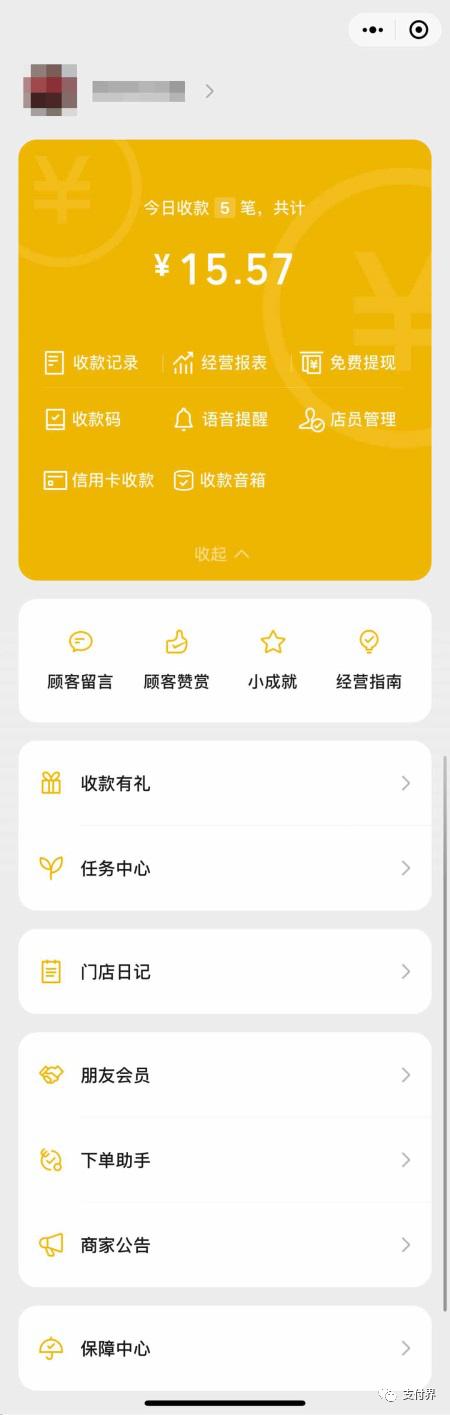 微信小店送禮物功能介紹，便捷、創(chuàng)意與情感的完美結(jié)合，微信小店禮物功能，完美結(jié)合便捷創(chuàng)意與情感體驗