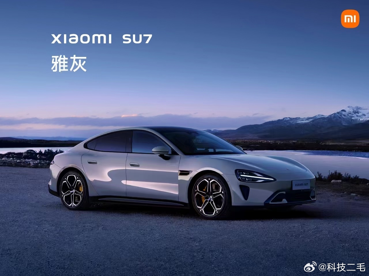 小米SU7實車圖泄露，新車細節(jié)一覽無余，小米SU7實車圖曝光，細節(jié)一覽無遺