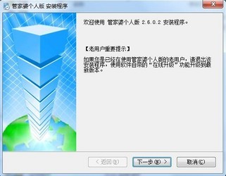 正版管家婆軟件，企業(yè)管理的得力助手，正版管家婆軟件，企業(yè)管理的最佳伙伴