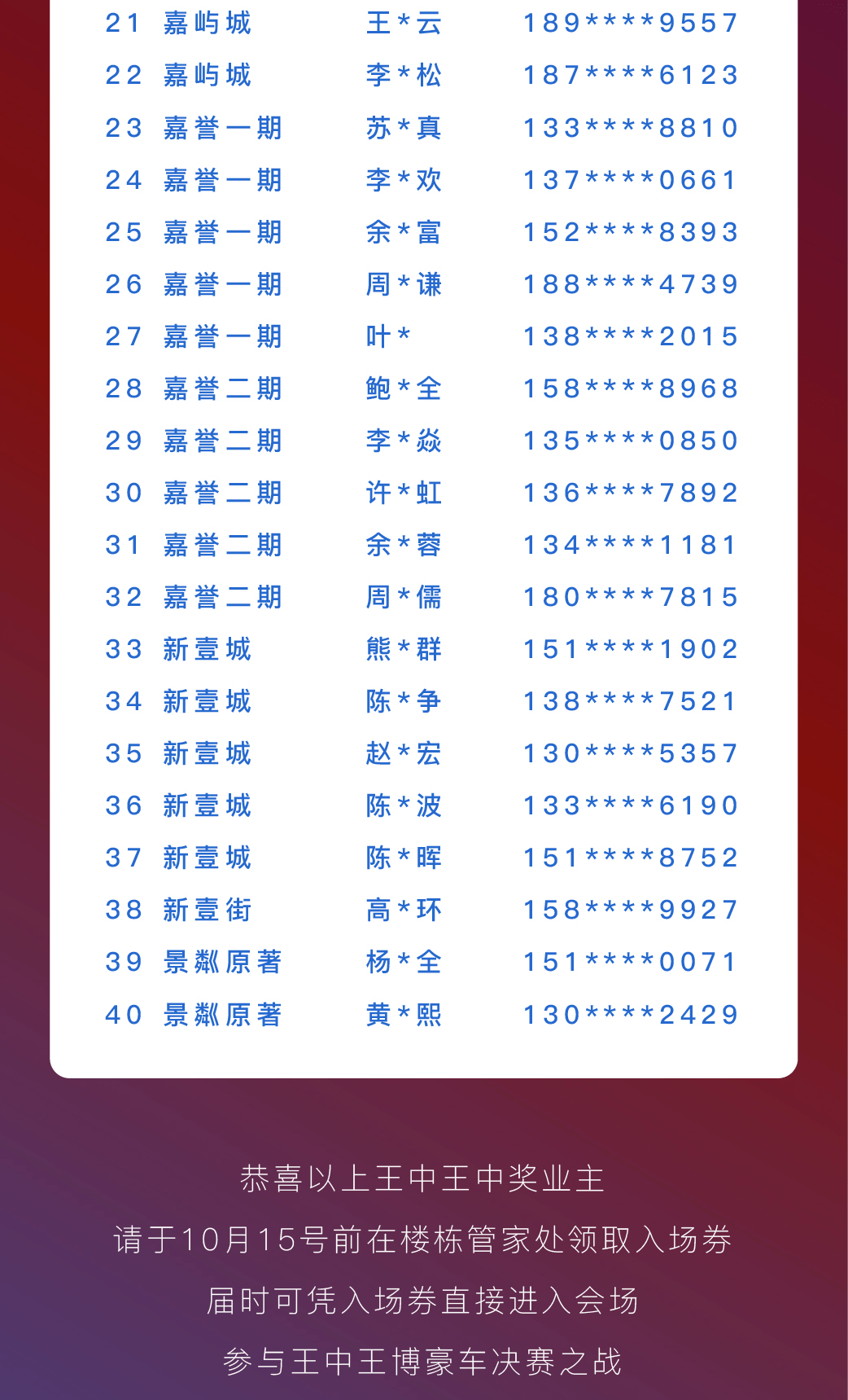 關(guān)于72396王中王高手論壇的探討與反思——警惕網(wǎng)絡(luò)犯罪深淵，72396王中王高手論壇深度探討，網(wǎng)絡(luò)犯罪風(fēng)險警惕與反思