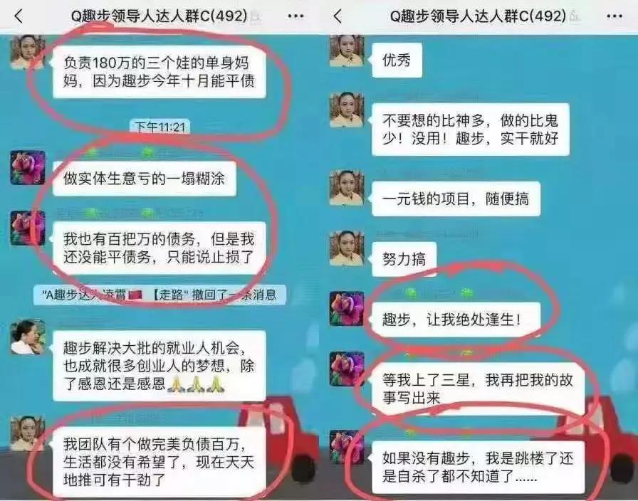 趣步最新活動，引領(lǐng)健康潮流，打造全新互動體驗，趣步最新活動，引領(lǐng)健康潮流，創(chuàng)新互動體驗