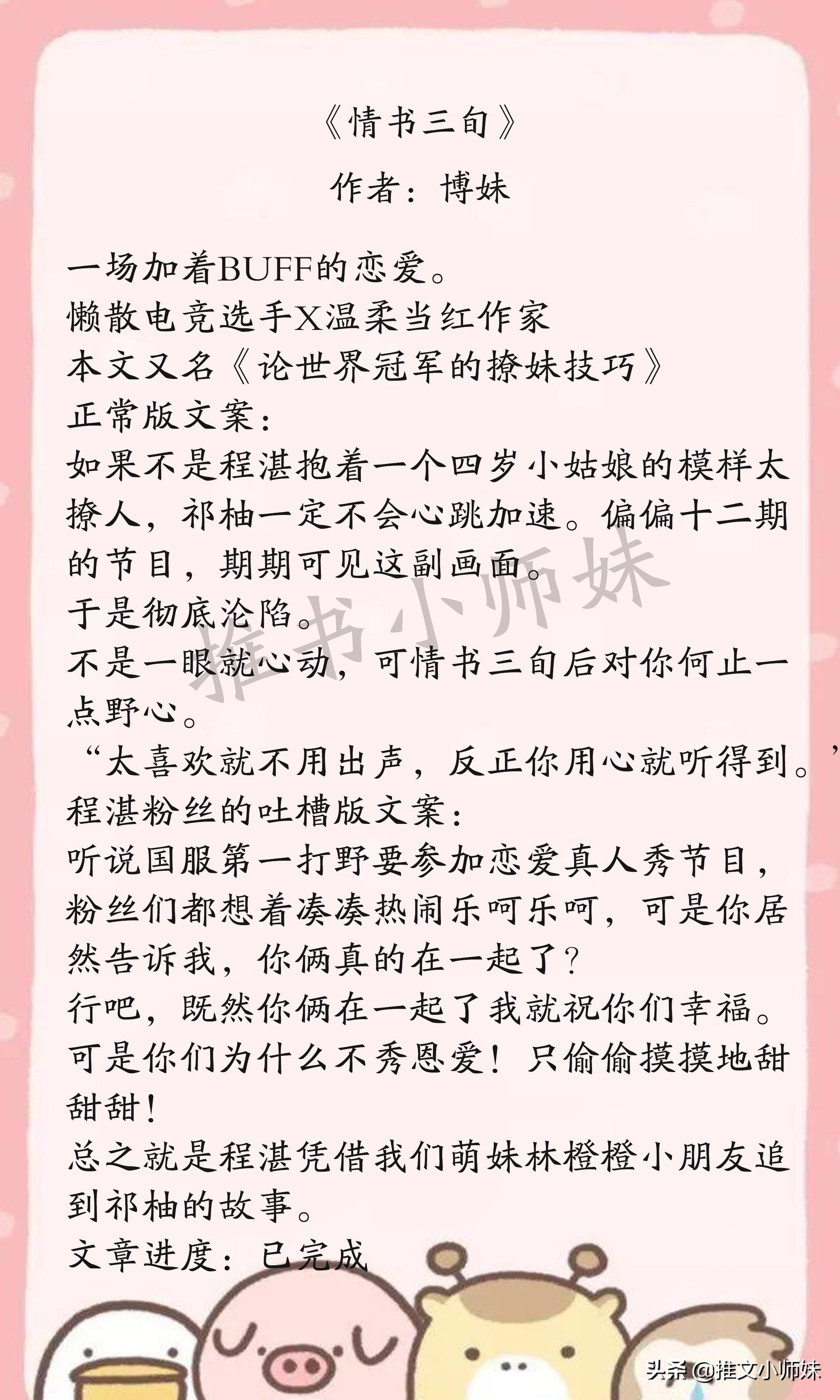 最新高分文，探索學(xué)術(shù)巔峰的奧秘，最新高分文，揭秘學(xué)術(shù)巔峰的奧秘探索