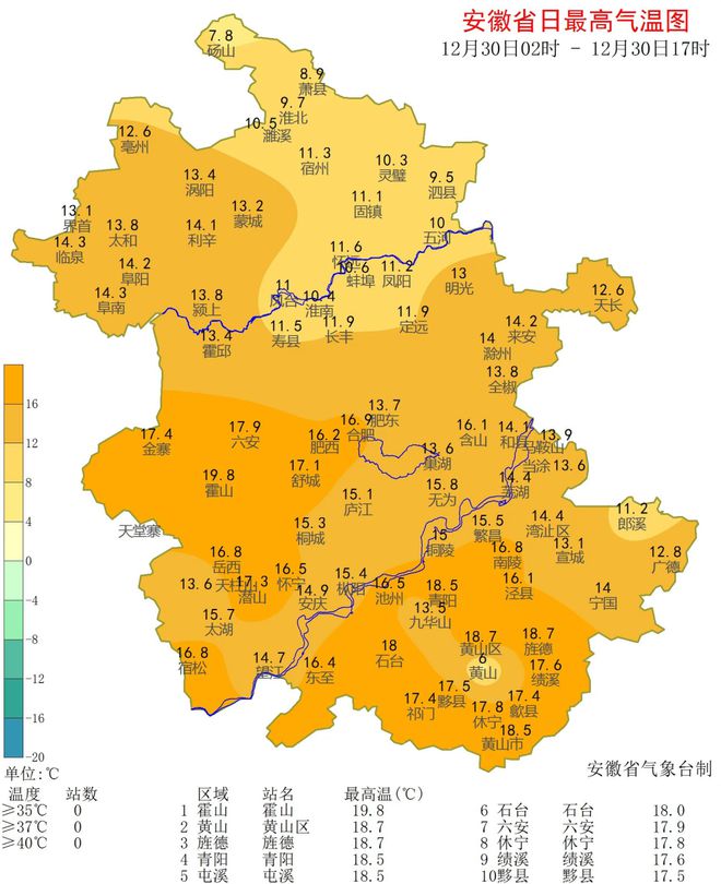 利辛最新天氣，氣象變化與日常生活，利辛最新天氣預(yù)報(bào)，氣象變化與日常生活影響解析