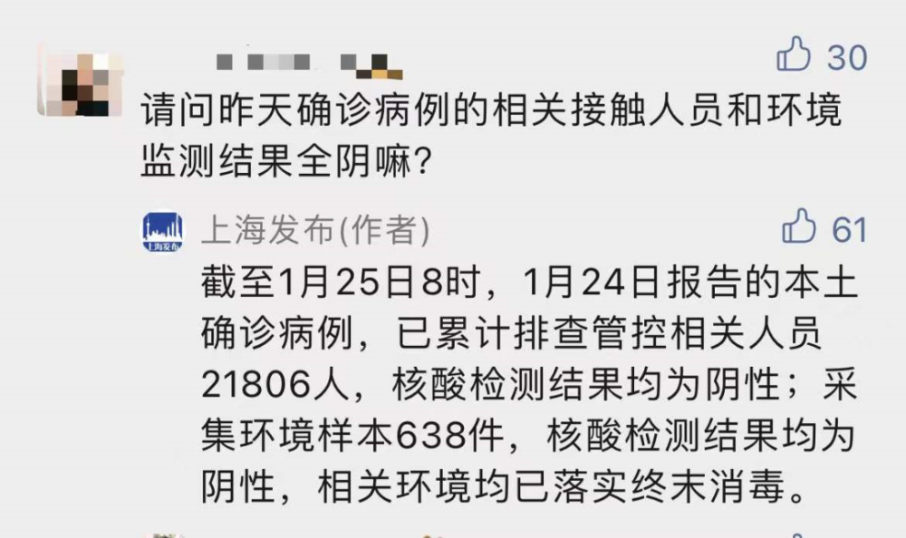 最新返滬情況分析，最新返滬情況分析報告