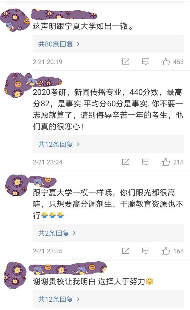 官方辟謠考研的天要塌了爆，一場信息的風(fēng)暴與真相的追尋，考研天塌謠言辟謠，信息風(fēng)暴背后的真相追尋