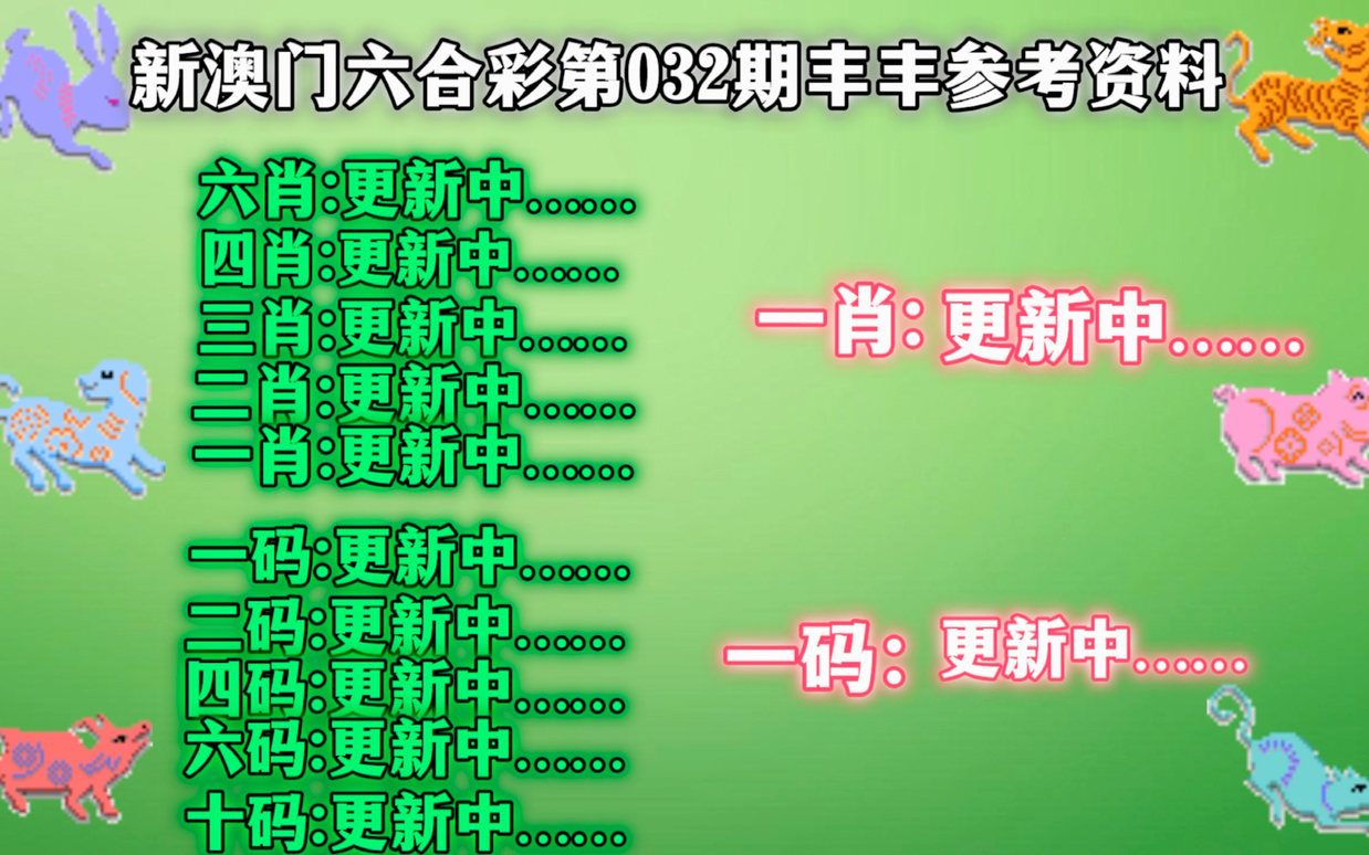 警惕新澳門精準四肖期期中特公開的潛在風(fēng)險——揭露相關(guān)行為的違法犯罪性質(zhì)，警惕新澳門精準四肖期期中特公開背后的潛在風(fēng)險與違法犯罪性質(zhì)揭露