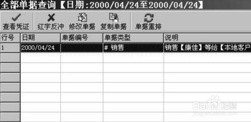 管家婆204年資料一肖配成龍——揭秘神秘命運之輪背后的秘密，揭秘命運之輪背后的秘密，管家婆資料與成龍生肖的傳奇聯(lián)系