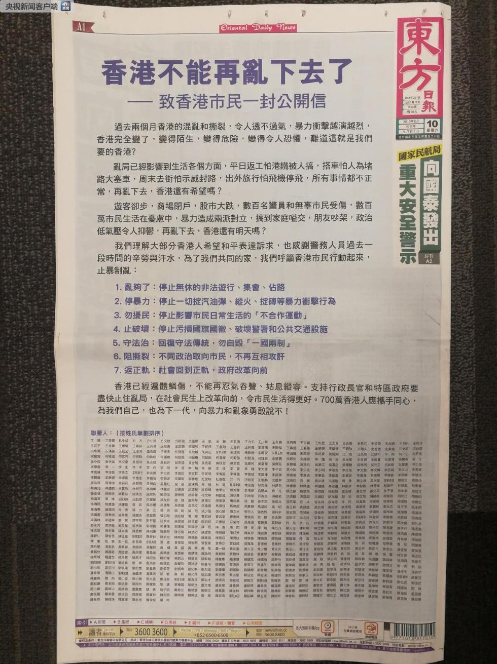 香港資料大全正版資料2024年免費，深入了解香港的多元魅力與實用資訊，香港實用資訊與多元魅力深度解析（2024年正版資料免費）