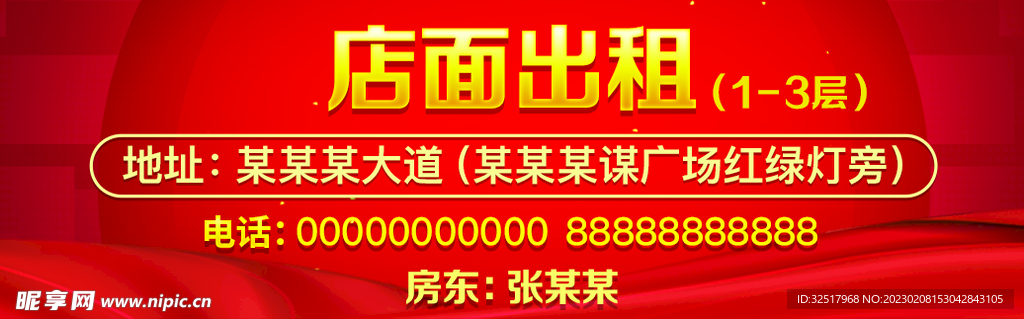 上虞店鋪出租最新信息概覽，上虞店鋪出租最新信息全覽