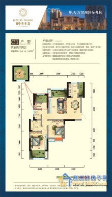 江陵中央半島最新房價動態(tài)分析，江陵中央半島房價動態(tài)解析