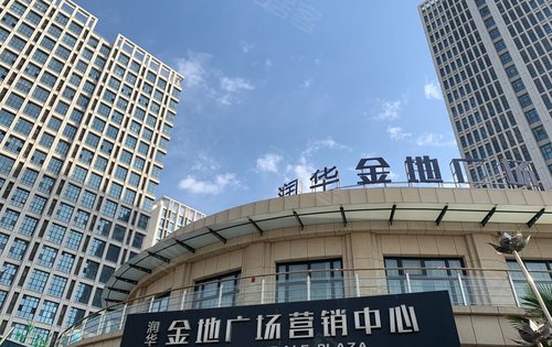 趙縣金地廣場最新動態(tài)——城市新地標的發(fā)展脈絡，趙縣金地廣場最新動態(tài)，城市新地標發(fā)展脈絡揭秘