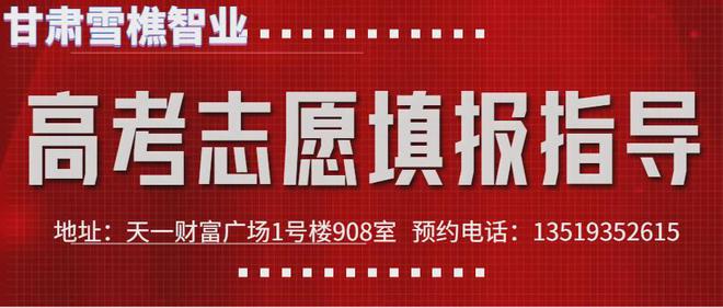 民勤招聘最新動態(tài)，行業(yè)趨勢與求職指南，民勤招聘最新動態(tài)，行業(yè)趨勢與求職指南全解析