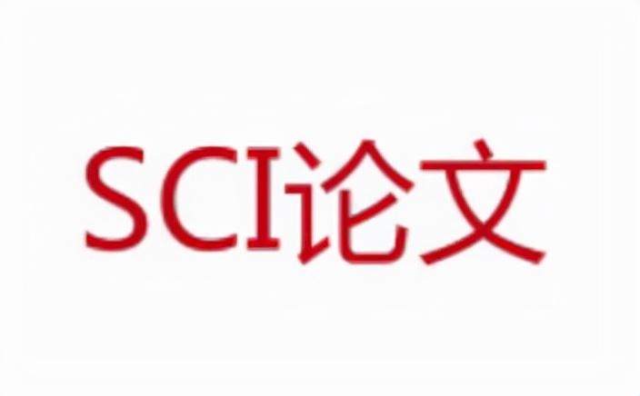 最新SCI分區(qū)，理解其變化與影響，最新SCI分區(qū)變化及其影響解讀