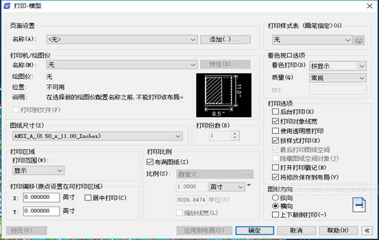 澳門正版資料大全免費(fèi)歇后語(yǔ),快速設(shè)計(jì)問(wèn)題解析_云端版82.383