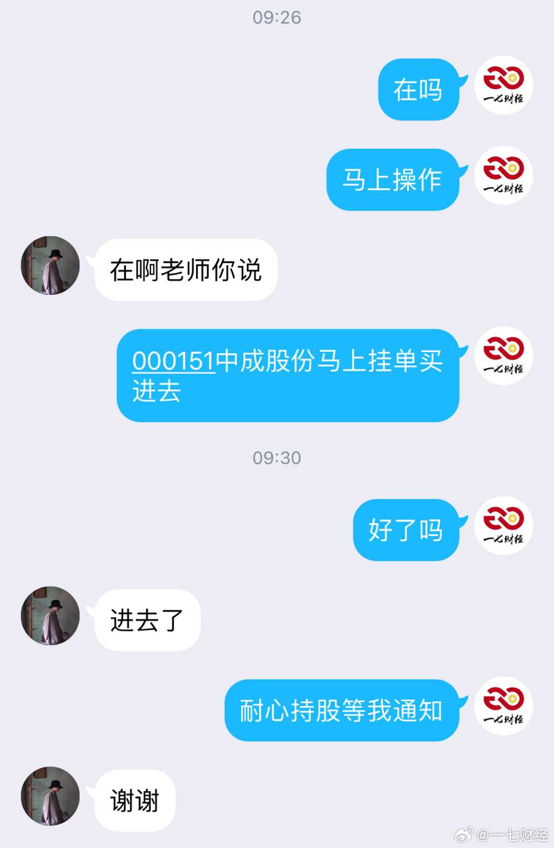 最準一肖一碼一孑一特一中,實效設計策略_7DM23.876