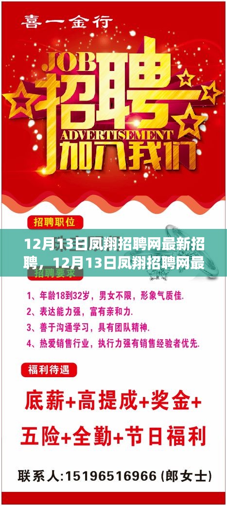 寶雞最新兼職，探索與機(jī)遇，寶雞兼職新機(jī)遇，探索與發(fā)現(xiàn)