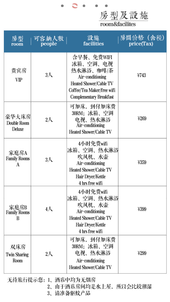 2024澳門最精準(zhǔn)龍門客棧,適用策略設(shè)計(jì)_進(jìn)階版97.877