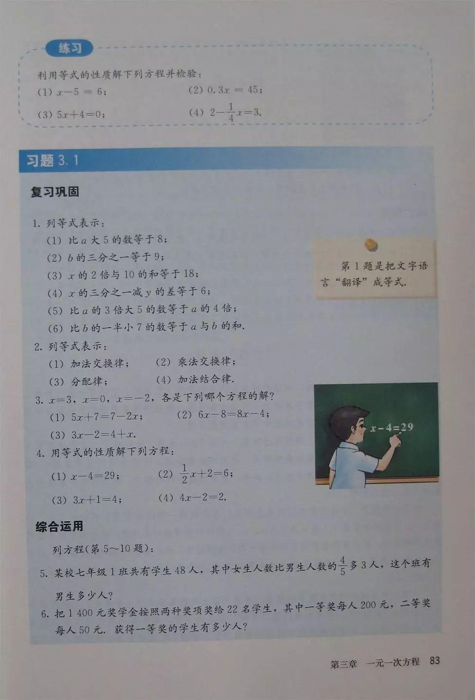 最新初中課本，探索知識的新篇章，初中新知探索篇章，最新課本引領(lǐng)知識之旅