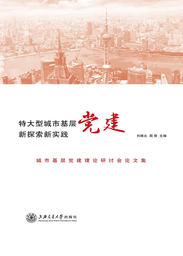 黨建最新理論，引領(lǐng)新時(shí)代發(fā)展的核心力量，黨建最新理論，引領(lǐng)新時(shí)代發(fā)展的核心力量之所在