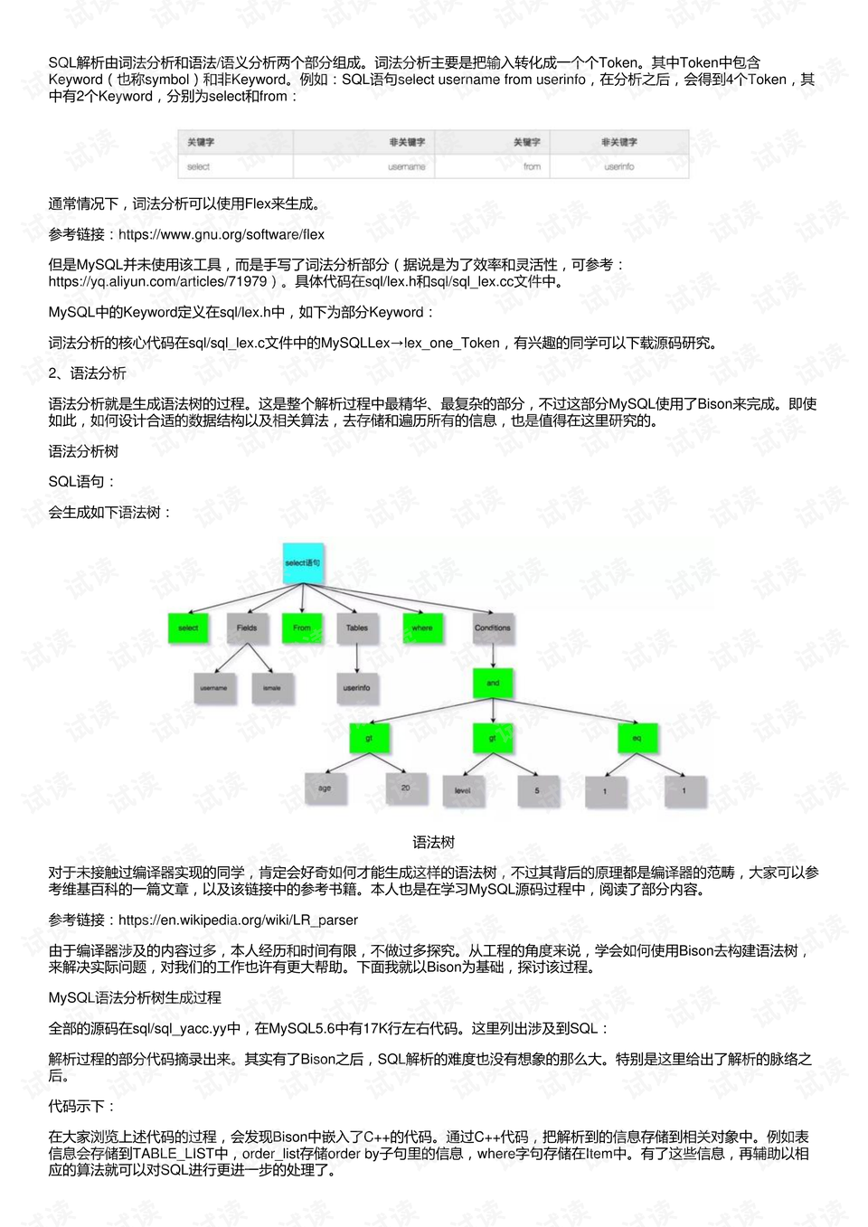 大地資源第二頁第三頁區(qū)別,實地評估解析數(shù)據(jù)_pack65.462