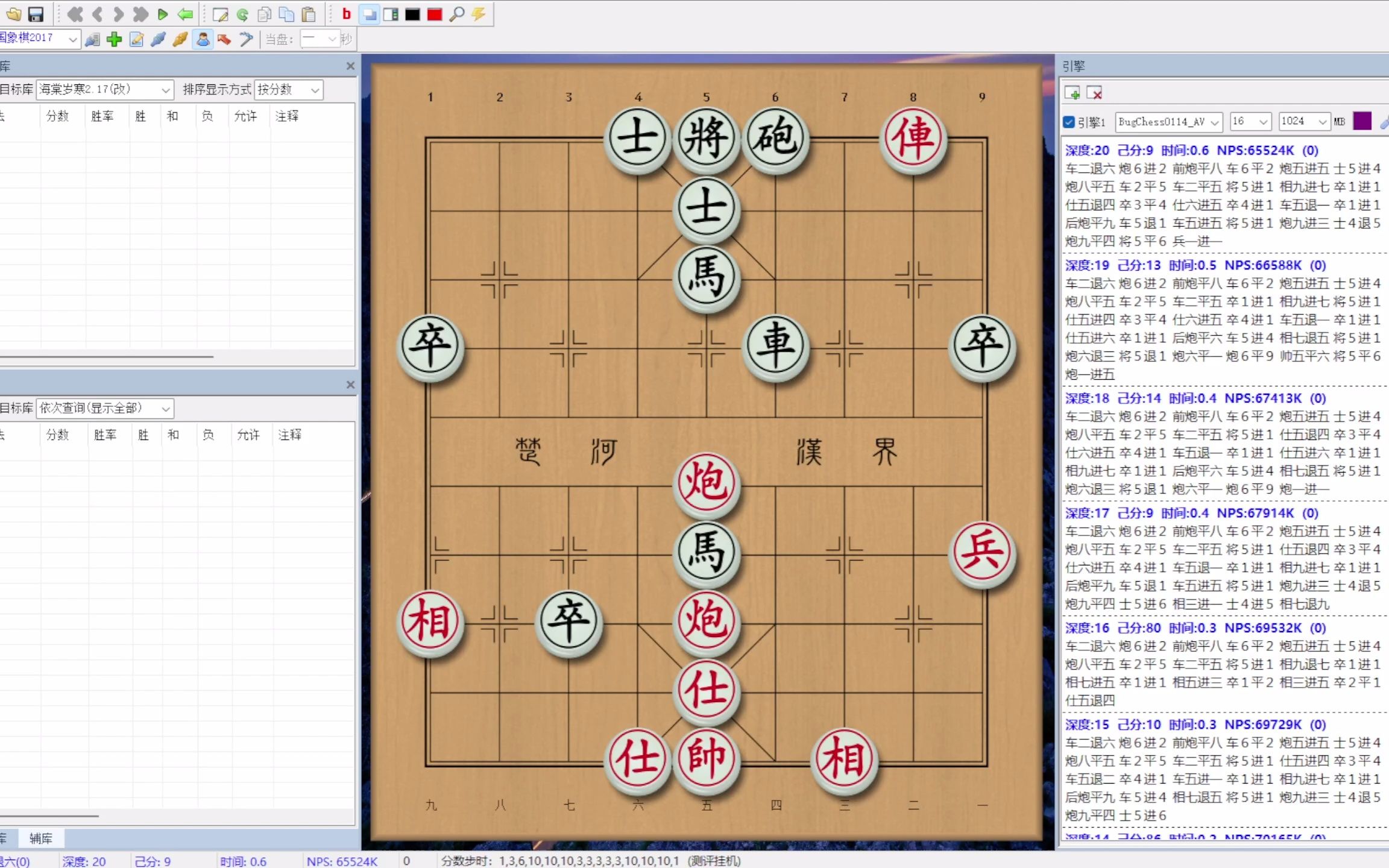 象棋旋風(fēng)最新動(dòng)態(tài)與趨勢(shì)分析，象棋旋風(fēng)最新動(dòng)態(tài)與趨勢(shì)解析