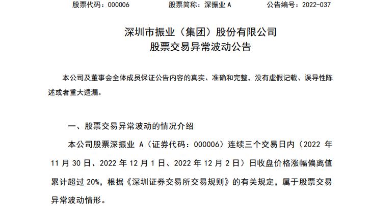 榮耀借殼首選曝光新，揭秘科技與商業(yè)的完美結(jié)合，榮耀借殼新動向揭秘，科技與商業(yè)的完美結(jié)合之道