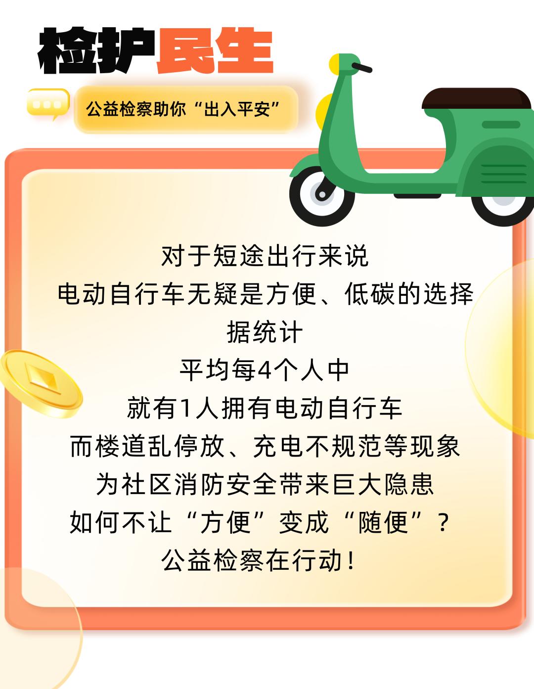 中南財(cái)經(jīng)政法大學(xué)電動(dòng)車管理新規(guī)，構(gòu)建綠色校園，保障學(xué)生安全，中南財(cái)經(jīng)政法大學(xué)實(shí)施電動(dòng)車管理新規(guī)，助力構(gòu)建綠色校園并保障學(xué)生安全